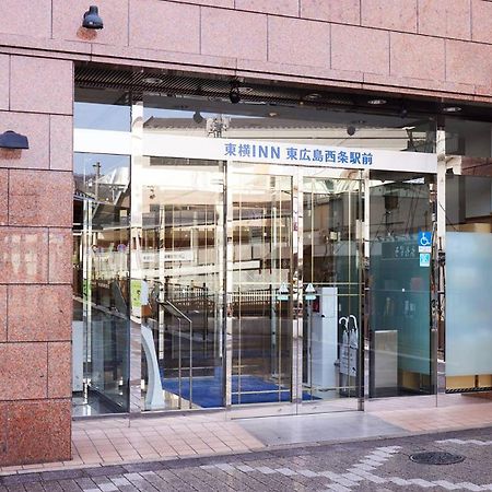 Toyoko Inn Higashi-Hiroshima Saijo Ekimae Dış mekan fotoğraf