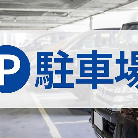 Toyoko Inn Higashi-Hiroshima Saijo Ekimae Dış mekan fotoğraf