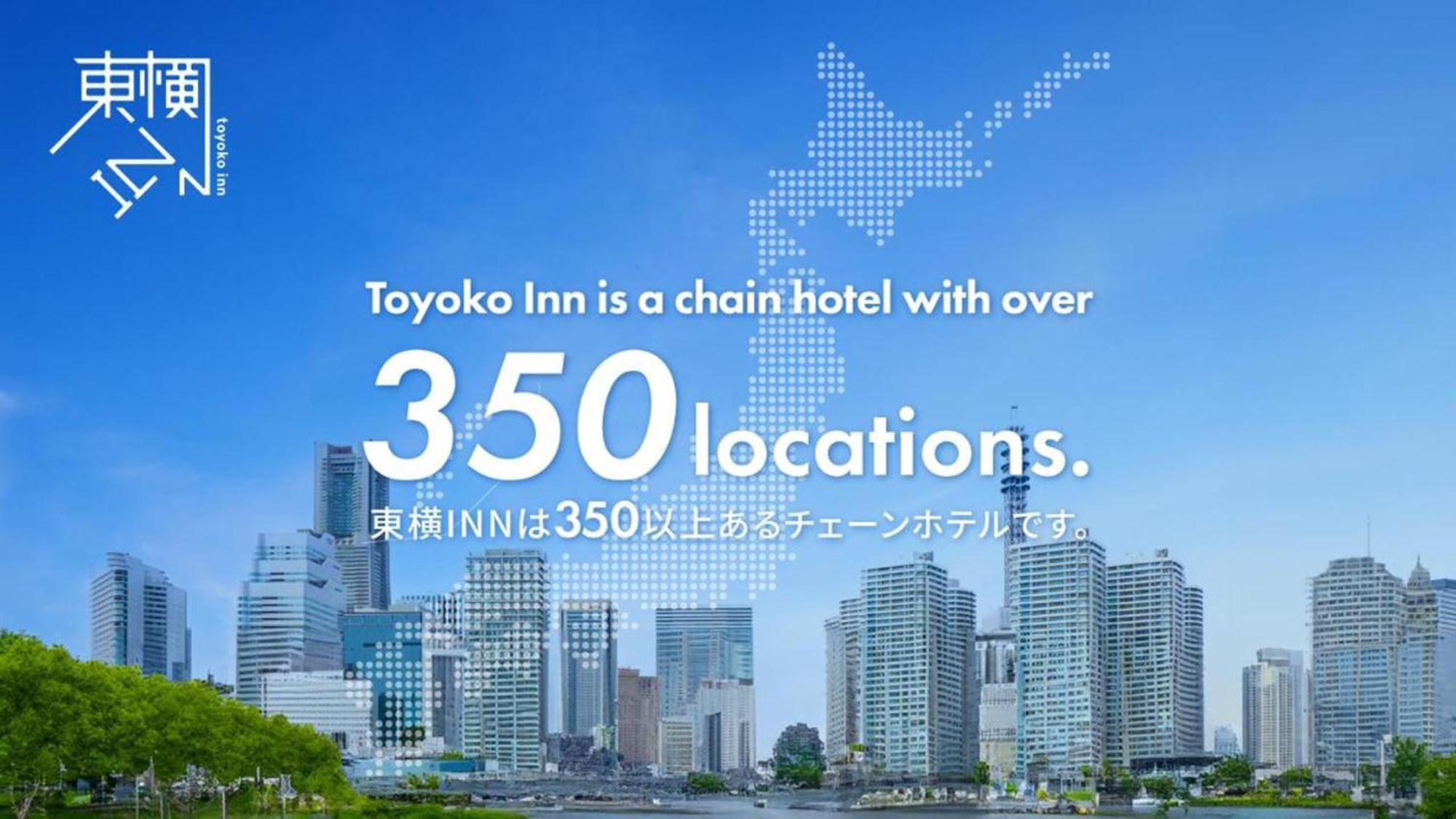 Toyoko Inn Higashi-Hiroshima Saijo Ekimae Dış mekan fotoğraf