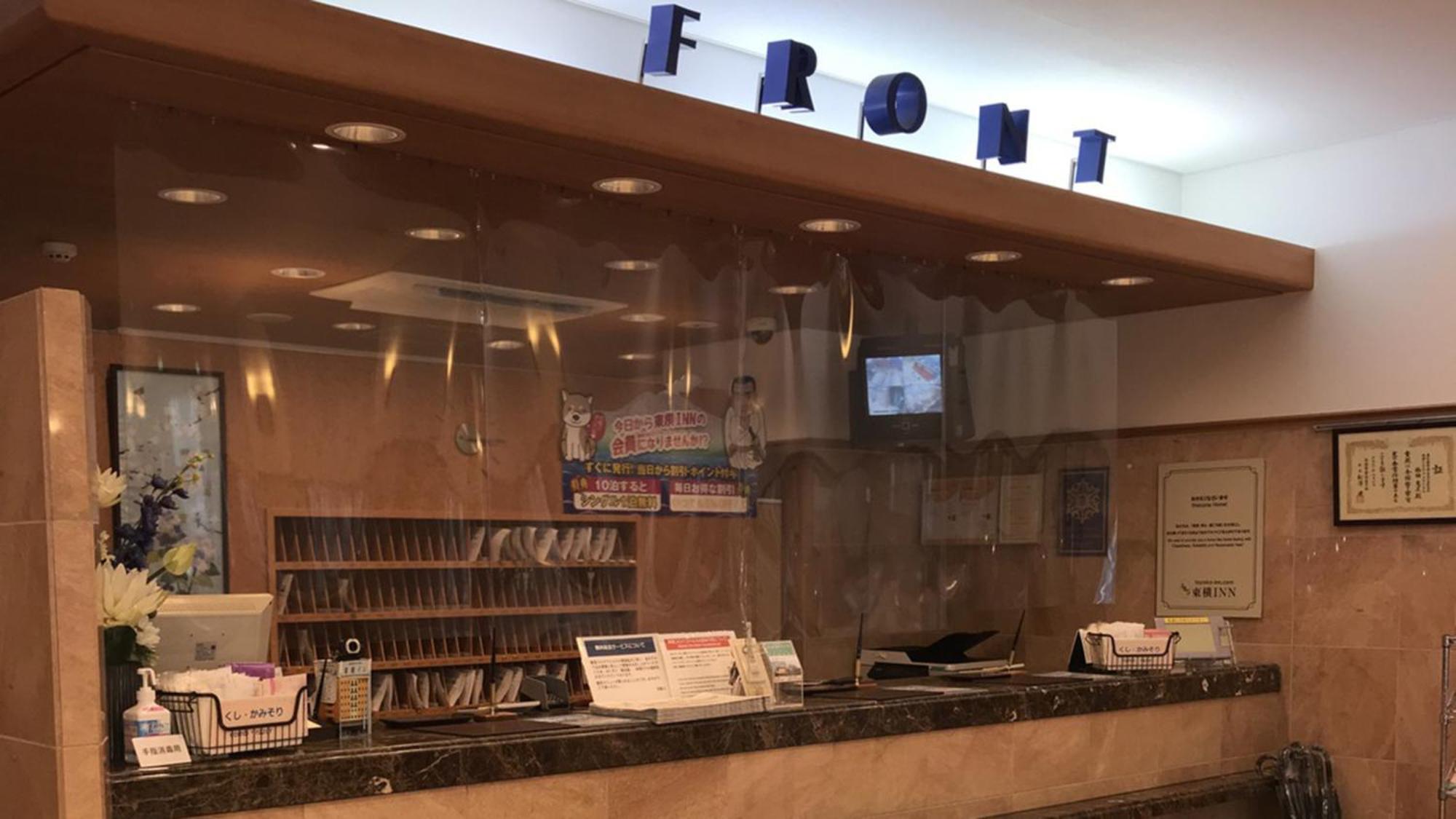 Toyoko Inn Higashi-Hiroshima Saijo Ekimae Dış mekan fotoğraf