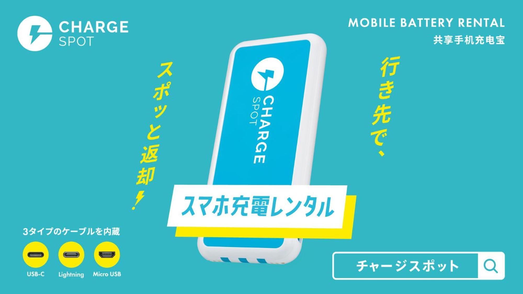 Toyoko Inn Higashi-Hiroshima Saijo Ekimae Dış mekan fotoğraf