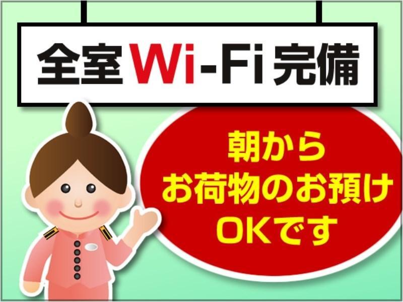 Toyoko Inn Higashi-Hiroshima Saijo Ekimae Dış mekan fotoğraf