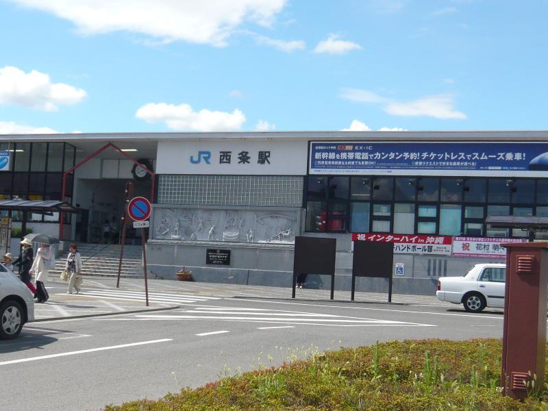 Toyoko Inn Higashi-Hiroshima Saijo Ekimae Dış mekan fotoğraf